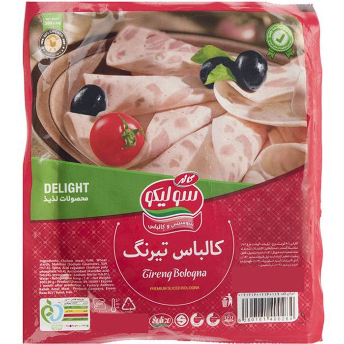 کالباس ژامبون