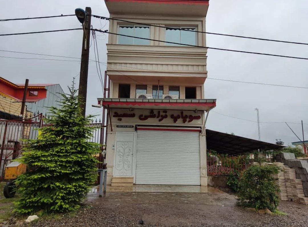 سوئیت خانم فیروز بخت فومن